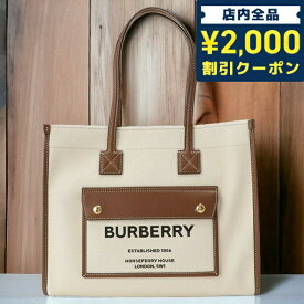 ＼SALE限定10%OFF★さらに2000円OFFクーポン／ バーバリー BURBERRY 8044138 A1395 ツートン キャンバス＆レザー スモール フレヤトートバッグ ショルダーバッグ ナチュラル/タン ユニセックス