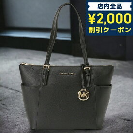 ＼SALE限定10%OFF★さらに2000円OFFクーポン／ マイケルコース MICHAEL KORS 30F2GTTT8L 001 BLACK MKロゴチャーム付 トートバッグ ショルダーバッグ ブラック レディース JET SET ITEM EW TZ TOTE ブランド 記念品 プレゼント ギフト