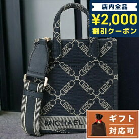 【あす楽対応】 マイケルコース MICHAEL KORS 32F3G3GC0J 407 NAVY MULTI ジジ エンパイア ロゴ ジャカード エクストラスモール 2WAY ショルダー・トートバッグ クロスボディ ネイビーマルチ レディース GIGI XS NS SHOPPER TOTE ブランド