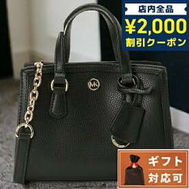 ＼スーパーSALE限定★さらに2000円OFFクーポン／ マイケルコース MICHAEL KORS 32R3G7CC0T 001 BLACK シャンタル クロスボディ エクストラスモール 2WAY ショルダー・ハンドバッグ ブラック レディース CHANTAL XS CROSSBODY BAG ブランド