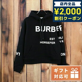 ＼6/5限定★さらに+3倍に2000円OFFクーポン／ バーバリー パーカー レディース BURBERRY コットン100% 8040767 BLACK ブラック ファッション 選べるモデル