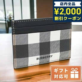 ＼スーパーSALE限定★さらに2000円OFFクーポン／ バーバリー カードケース メンズ ブランド BURBERRY 8052795 DARK BIRCH BROWN マルチカラー 財布 父の日 プレゼント 実用的