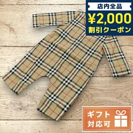 ＼6/5限定★さらに+3倍に2000円OFFクーポン／ 子供服 キッズ 女の子 男の子 高級 ブランド 出産祝い ギフト おしゃれ バーバリー ロンパース ベビー BURBERRY タイ 8054128 ARCHIVE BEIGE IP CHK マルチカラー ファッション 選べるモデル