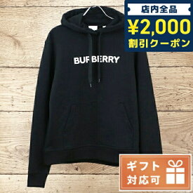 ＼6/5限定★さらに+3倍に2000円OFFクーポン／ バーバリー パーカー レディース ブランド BURBERRY コットン100% 8054386 BLACK ブラック ファッション