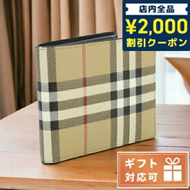 ＼SALE限定10%OFF★さらに2000円OFFクーポン／ バーバリー 二折財布小銭入付き メンズ BURBERRY アクリル コットン モルドバ 8069815 ARCHIVE BEIGE ベージュ系 マルチカラー 財布 父の日 プレゼント 実用的