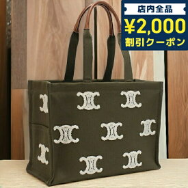 ＼SALE限定10%OFF★さらに2000円OFFクーポン／ セリーヌ トートバッグ レディース CELINE キャンバス カーフ イタリア 19676 KHAKI カーキ バッグ