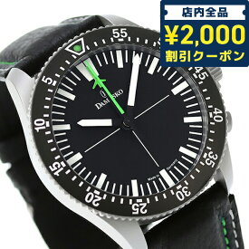 ＼6/10限定★2000円OFFクーポンにさらに+3倍／ ダマスコ ストップミニット 自動巻き 腕時計 ブランド メンズ クロノグラフ DAMASKO DC80 GR L アナログ ブラック 黒 ドイツ製