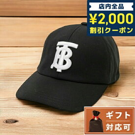 ＼スーパーSALE限定★2000円OFFクーポン／ バーバリー BURBERRY 8068033 A6590 M TBロゴ モノグラムロゴ コットンキャップ ベースボールキャップ 帽子 Mサイズ ブラック/ホワイト メンズ レディース ユニセックス MH TB EMB BASEBALL CAP 父の日 プレゼント 実用的