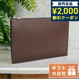 ＼スーパーSALE限定★さらに2000円OFFクーポン／ キートン クラッチバッグ メンズ Kiton LEATHER レザー UBN001 TESTA DI MORO ブラウン系 バッグ 父の日 プレゼント 実用的