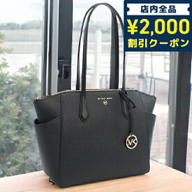 ＼スーパーSALE限定★さらに2000円OFFクーポン／ Michael Kors マイケルコース MARILYN 30S2G6AT2L トートバッグ BLACK ブラック レディース