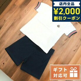 ＼先着2000円OFFクーポンにさらにポイントUP／ 子供服 キッズ 女の子 男の子 高級 ブランド 出産祝い ギフト おしゃれ モンクレール セットアップ ベビー MONCLER ポルトガル 8M00028 ホワイト系 ネイビー系 ファッション 選べるモデル