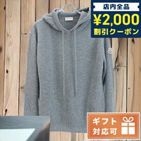 ＼スーパーSALE限定★さらに2000円OFFクーポン／ モンクレール パーカー メンズ ブランド MONCLER イタリア 9G00005 グレー系 ファッション 選べるモデル 父の日 プレゼント 実用的