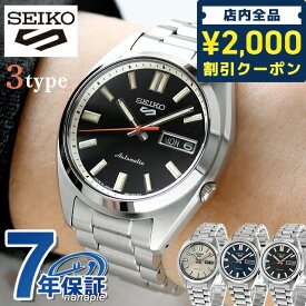 ＼スーパーSALE限定★2000円OFFクーポン／【替えベルト付】セイコー5 スポーツ SNXS Sports Style 自動巻き 腕時計 ブランド メンズ Seiko 5 Sports アナログ ブルー ブラック ゴールド 日本製 選べるモデル SBSA255 SBSA253 SBSA257