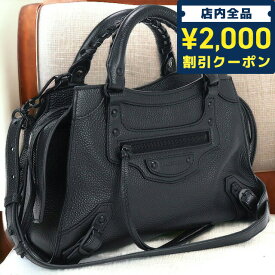 ＼6/10限定★2000円OFFクーポンにさらに+3倍／【中古】 バレンシアガ ハンドバッグ レディース ブランド BALENCIAGA ネオ クラシックシティ XS 679231 15Y47 1000 ブラック バッグ