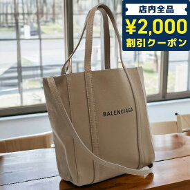 ＼6/10限定★2000円OFFクーポンにさらに+3倍／【中古】 バレンシアガ トートバッグ レディース ブランド BALENCIAGA エブリデイ XXS トートバッグ 551815 ブラウン バッグ