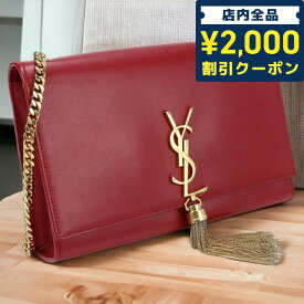 ＼スーパーSALE限定★2000円OFFクーポン／【中古】 サンローラン 斜め掛け ショルダーバッグ レディース ブランド SAINT LAURENT ケイト タッセル ミディアム 354119 レッド バッグ