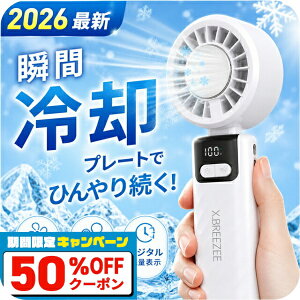 �_3���Ԍ��聚���z�N�[�|����1350�~�^ 2026�ŐV �n���f�B�t�@�� ��p�v���[�g���� ���^ �X���� �y�� 100�i�K ���� �É� 3WAY 2400mAh Type-C USB �[�d�� �n���f�B��@ �莝����@ �g�ѐ�@ �~�j