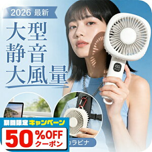 �_3���Ԍ��聚���z�N�[�|����1830�~�^ 2026�ŐV �n���f�B�t�@�� �ŋ� �啗�� ���� �É� 3WAY �t���[�A���O�� 5�i�K ��e�� 4000mAh Type-C USB �[�d�� �n���f�B��@ �莝����@ �g�ѐ�@ �~�j��