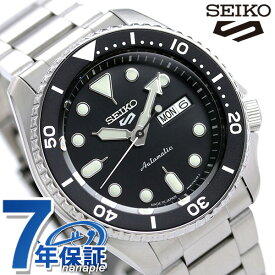 セイコー5 スポーツ スポーツ スタイル 自動巻き SBSA005 流通限定モデル 腕時計 ブランド メンズ ブラック Seiko 5 Sports 記念品 ギフト 父の日 プレゼント 実用的