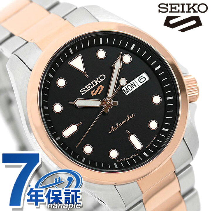 楽天市場 セイコー5 スポーツ 日本製 自動巻き 流通限定モデル メンズ 腕時計 Sbsa048 Seiko 5 Sports ソリッドボーイ スポーツ ブラック ピンクゴールド 腕時計のななぷれ 楽天市場 セイコー5 スポーツ 日本製 自動巻き 流通限定モデル メンズ 腕時計 Sbsa048 Seiko 5 Sports ソリッドボーイ スポーツ ブラック ピンクゴールド 腕時計のななぷれ
