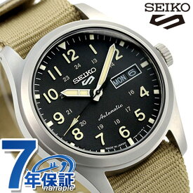 セイコー5 スポーツ 流通限定モデル 自動巻き 日本製 メンズ 腕時計 ブランド スポーツスタイル SBSA117 Seiko 5 Sports 記念品 ギフト 父の日 プレゼント 実用的