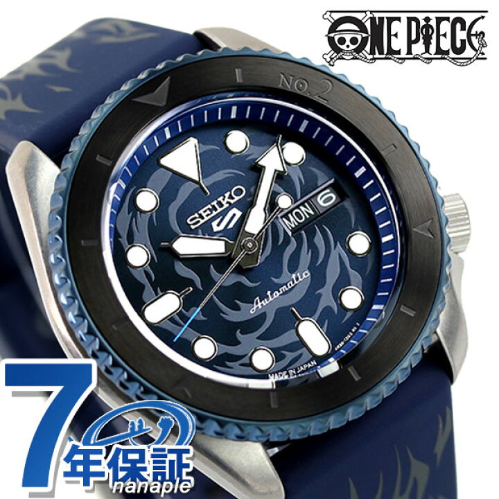 楽天市場 セイコー5 スポーツ ワンピース コラボ サボ 流通限定モデル サボ 自動巻き メンズ 腕時計 Sbsa157 Seiko 5 Sports 腕時計のななぷれ