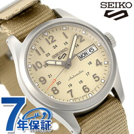 【替えベルト付】 セイコー5 スポーツ スポーツ スタイル 自動巻き 腕時計 ブランド メンズ 流通限定モデル Seiko 5 Sports SBSA199 アナログ ベージュ 日本製 ギフト 父の日 プレゼント 実用的