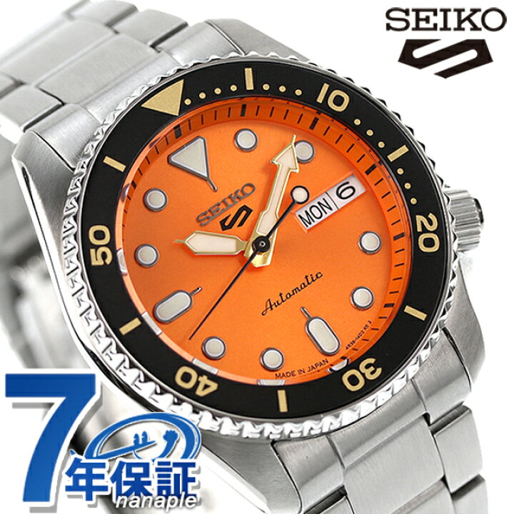 楽天市場】セイコー5 スポーツ SKX Mid-size Sports Style 自動巻き 