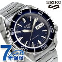 ＼2000円OFF+さらに12倍★1/15限定／ セイコー5 スポーツ スーツ スタイル 自動巻き 腕時計 メンズ Seiko 5 Sports SKX Series SBSA259 アナログ ネイビー 日本製 ブランド おしゃれ 防水 プレゼント 男性 実用的
