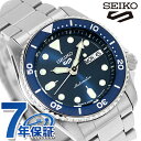セイコー5 スポーツ SKX Series 自動巻き 腕時計 ブランド メンズ Seiko 5 Sports SBSA299 アナログ ブルー 日本製 おしゃれ 防水 プレゼント 男性 実用的 敬老の日ギフト