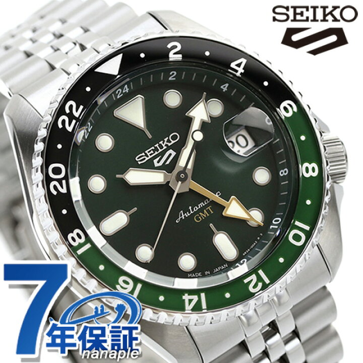 楽天市場】＼20日は激アツ☆超ラッキーDAY／ セイコー5 スポーツ SKX 