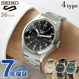 セイコー5 スポーツ スポーツ スーツ スタイル 自動巻き 腕時計 メンズ 流通限定モデル 革ベルト Seiko 5 Sports アナログ 黒 日本製 選べるモデル ブランド おしゃれ 防水 プレゼント 男性 実用的