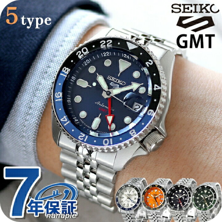 楽天市場】セイコー5 スポーツスタイル ファイブスポーツ SKX GMT 流通 