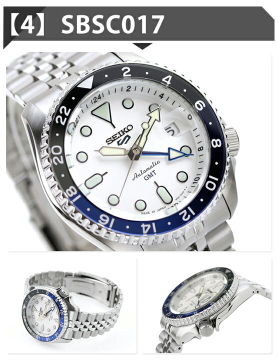 楽天市場】＼2000円OFFクーポン☆さらに+9倍で最大51倍／ セイコー5  