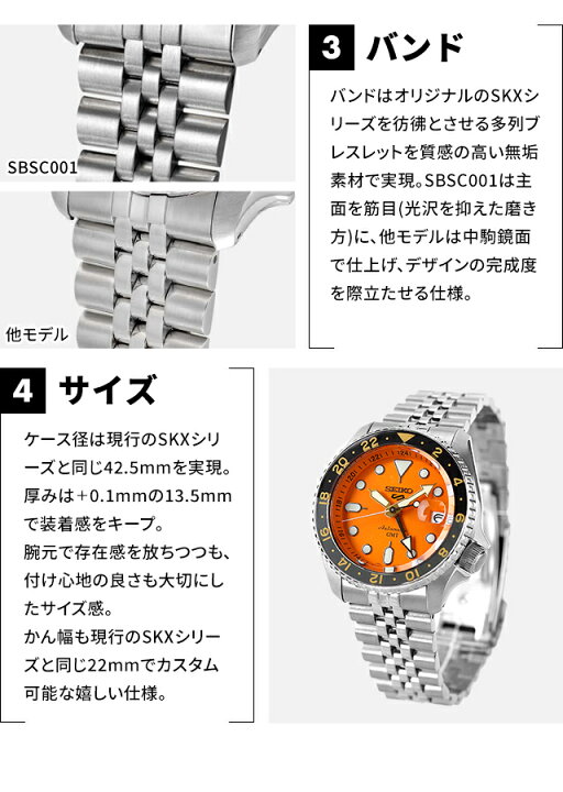 楽天市場】＼2000円OFFクーポン☆さらに+9倍で最大51倍／ セイコー5 