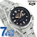 セイコー5 スポーツ SKX Series 自動巻き 腕時計 レディース Seiko 5 Sports SRRA007 アナログ ネイビー 日本製 ブランド おしゃれ 防水 軽い 華奢 かわいい プレゼント 女性 実用的