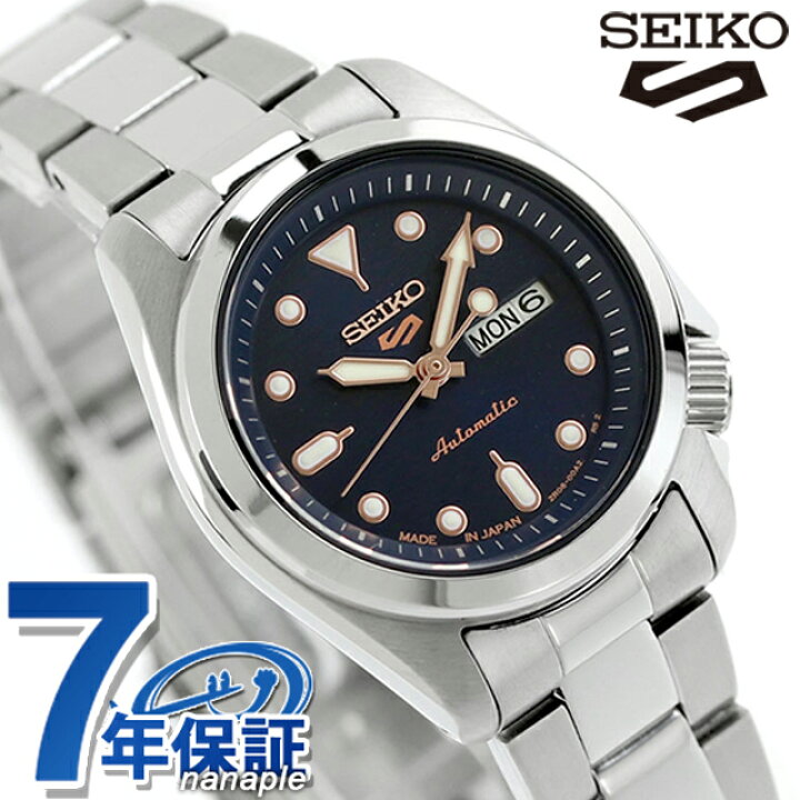 楽天市場】セイコー5 スポーツ SKX Series 自動巻き 腕時計 レディース 