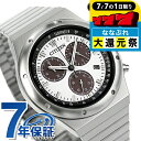 ＼もう1本無料／ シチズン コレクション レコードレーベル 光発電エコ・ドライブ 1984 chronograph 光発電エコドライブ 腕時計 メンズ レディース 流通限定モデル クロノグラフ ソーラー CITIZEN RECORD LABEL AT2541-54A アナログ ブランド おしゃれ 防水 プレゼント 実用的