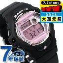 ＼P7倍+2000円OFF+さらに9倍★7/7限定／ ベビーg ベビージー Baby-G レディース 腕時計 カシオ casio デジタル ピンク ブラック 黒 ブランド おしゃれ 防水 軽い 華奢 かわいい プレゼント 女性 実用的