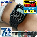 ＼P7倍+2000円OFF+さらに9倍★7/7限定／ カシオ チープカシオ CASIO クォーツ 電池式 CA-53 ユニセックス チプカシ 腕時計 ブランド カシオ casio デジタル ブラック ブルー ホワイト 黒 選べるモデル