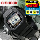 ＼P7倍+2000円OFF+さらに9倍★7/7限定／ gショック ジーショック G-SHOCK G-5600 ワールドタイム ソーラー G-5600UE-1DR ブラック 黒 CASIO カシオ 腕時計 メンズ ブランド おしゃれ 防水 軽い プレゼント 男性 実用的