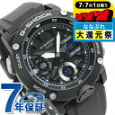 ＼777円OFFクーポン+さらに9倍★7/7限定／ gショック ジーショック G-SHOCK GA-2000 アナデジ GA-2000 GA-2000S-1ADR GA-2000シリーズ オールブラック 黒 CASIO カシオ 腕時計 メンズ ブランド おしゃれ 防水 軽い プレゼント 男性 実用的