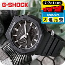 ＼P7倍+2000円OFF+さらに9倍★7/7限定／ gショック ジーショック G-SHOCK GA-2100 GA-2100-1ADR ブラック 黒 CASIO カシオ 腕時計 メンズ ブランド おしゃれ 防水 軽い プレゼント 男性 実用的