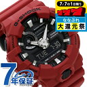 ＼2000円OFFクーポン＆さらに+9倍／ gショック ジーショック G-SHOCK GA-700-4ADR コンビネーション ブラック 黒 レッド CASIO カシオ 腕時計 メンズ ブランド おしゃれ 防水 軽い プレゼント 男性 実用的