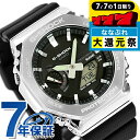 ＼P7倍+2000円OFF+さらに9倍★7/7限定／ gショック ジーショック G-SHOCK ソーラー GBM-2100-1A アナログデジタル 2100シリーズ Bluetooth メンズ 腕時計 カシオ casio アナデジ ブラック 黒 ブランド おしゃれ 防水 軽い プレゼント 男性 実用的