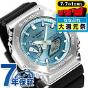 ＼P7倍+2000円OFF+さらに9倍★7/7限定／ gショック ジーショック G-SHOCK ソーラー GBM-2100A-1A2 アナログデジタル 2100シリーズ Bluetooth メンズ 腕時計 カシオ casio アナデジ アイスブルー ブラック 黒 ブランド おしゃれ 防水 軽い プレゼント 男性 実用的