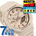 ＼P7倍+2000円OFF+さらに9倍★7/7限定／ gショック ジーショック G-SHOCK GMA シリーズ ワールドタイム 海外モデル GMA-S2100-4ADR GMA-S2100 CASIO CASIO カシオ 腕時計 メンズ 中学生 高校生 ブランド おしゃれ 防水 軽い プレゼント 男性 実用的