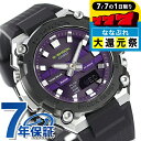 ＼P7倍+2000円OFF+さらに9倍★7/7限定／ gショック ジーショック G-SHOCK ソーラー GST-B600A-1A6 G-STEEL GST-B600 Series Bluetooth メンズ 腕時計 カシオ casio アナデジ ブラック パープル 黒 ブランド おしゃれ 防水 軽い プレゼント 男性 実用的