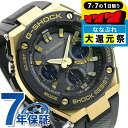 ＼P7倍+2000円OFF+さらに9倍★7/7限定／ gショック ジーショック G-SHOCK ソーラー GST-S100G-1ADR Gスチール ブラック 黒 ゴールド CASIO カシオ 腕時計 メンズ ブランド おしゃれ 防水 軽い プレゼント 男性 実用的