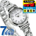 ＼2000円OFFクーポン＆さらに+9倍／ シチズン ウィッカ ソーラー レディース 腕時計 KH9-914-15 CITIZEN wicca シルバー 時計 ブランド おしゃれ 防水 軽い 華奢 かわいい プレゼント 女性 実用的